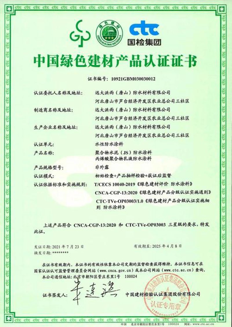 如何通过建材科技开发引领未来建筑变革